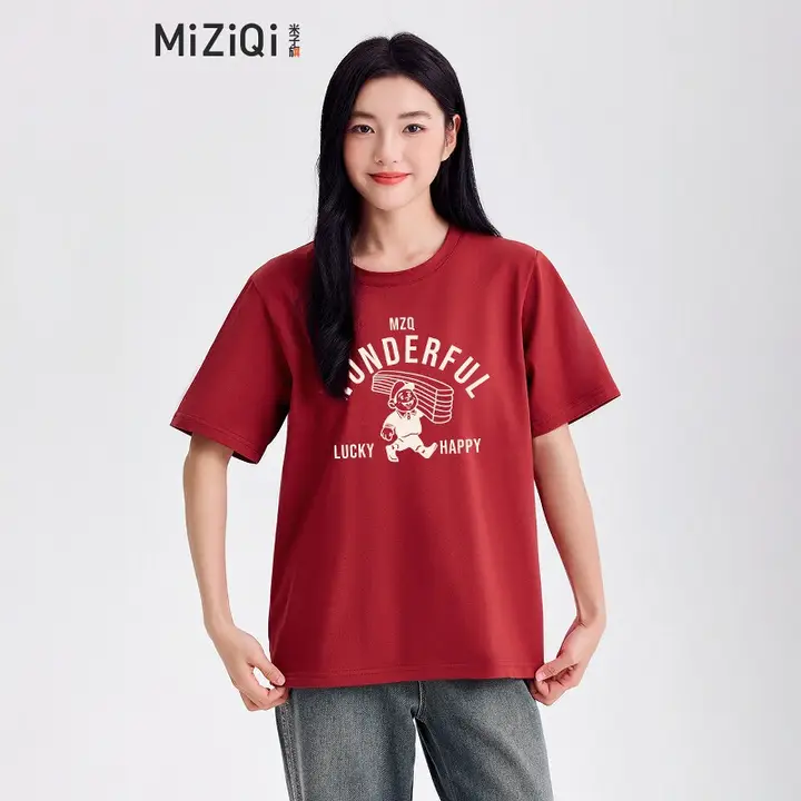 錆色の正肩短袖Tシャツ【ゆったりフィット・カジュアル・ロゴプリント】