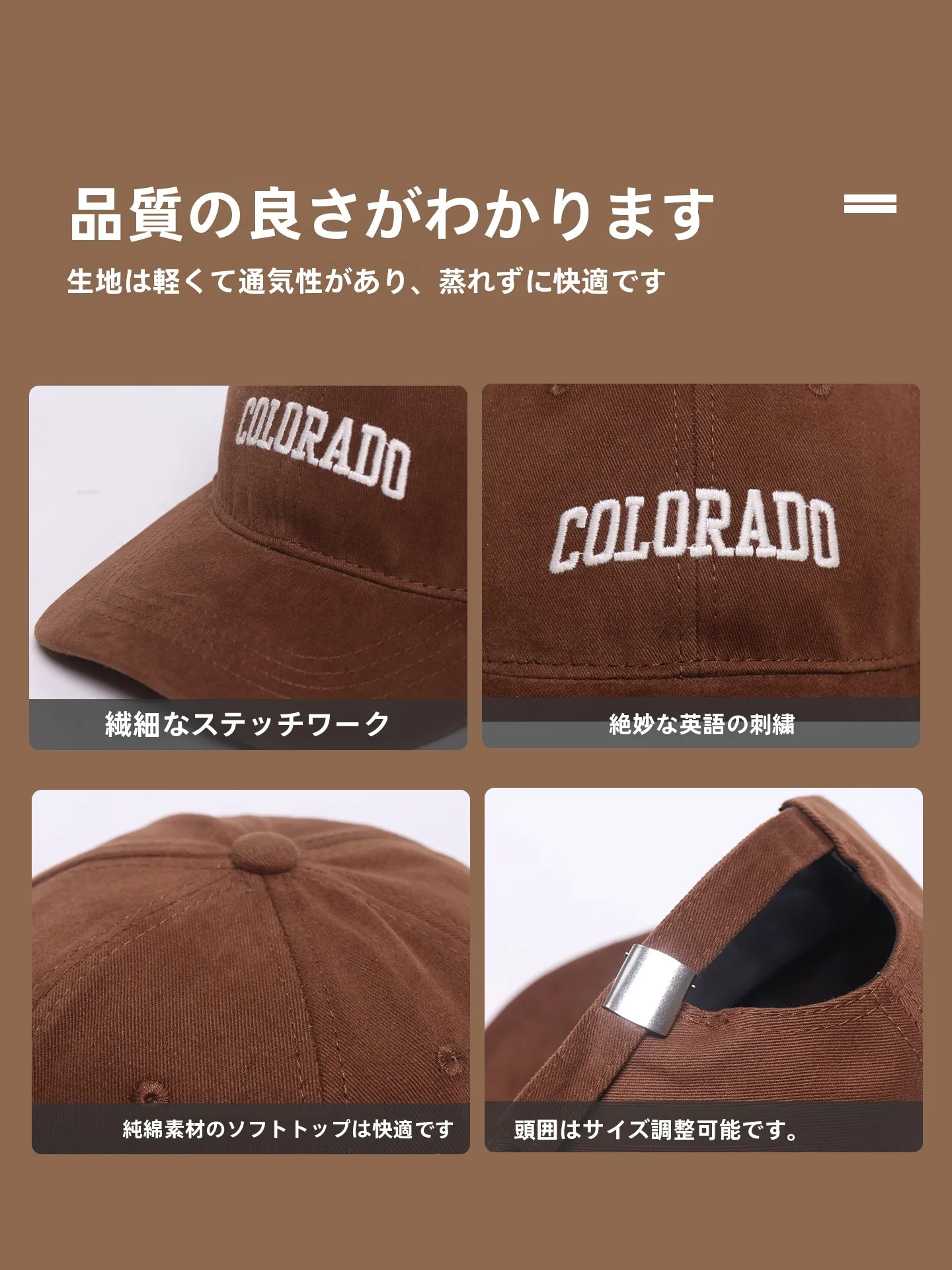 ベースボールキャップ メッシュ 大顔向け幅広つばモデルの実用性と選定基準