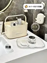 バス用持ち手付き水切り収納バスケット【学生寮用・洗面用品整理】