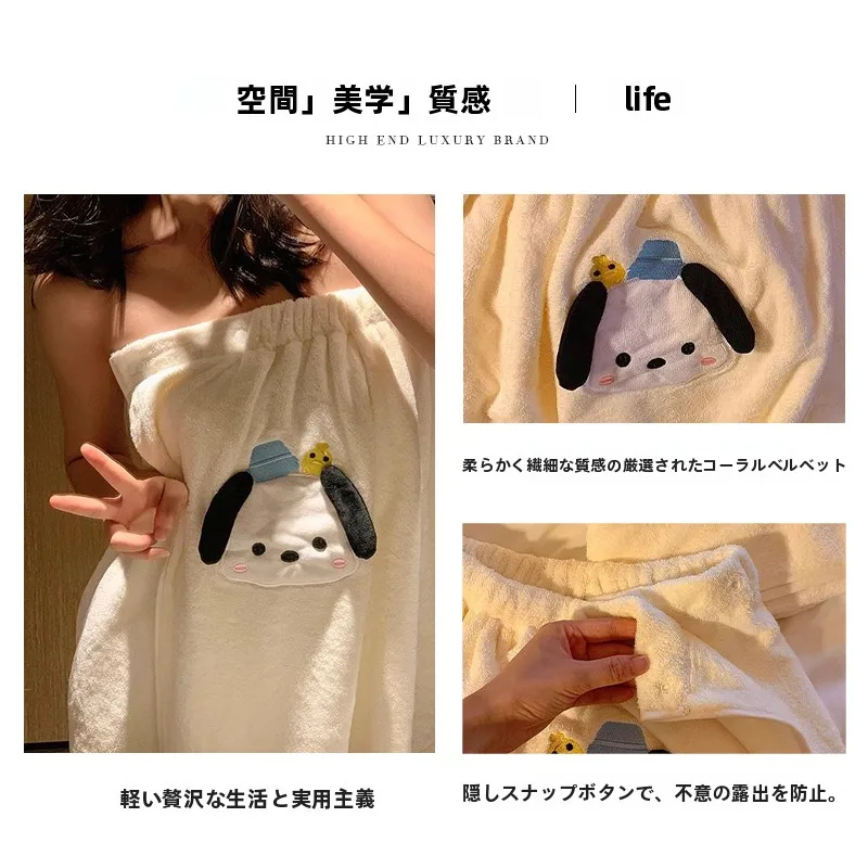 可愛いデザインの速乾バスタオル：ふわふわ感と吸水性を兼ね備えた大人用家庭用タオル