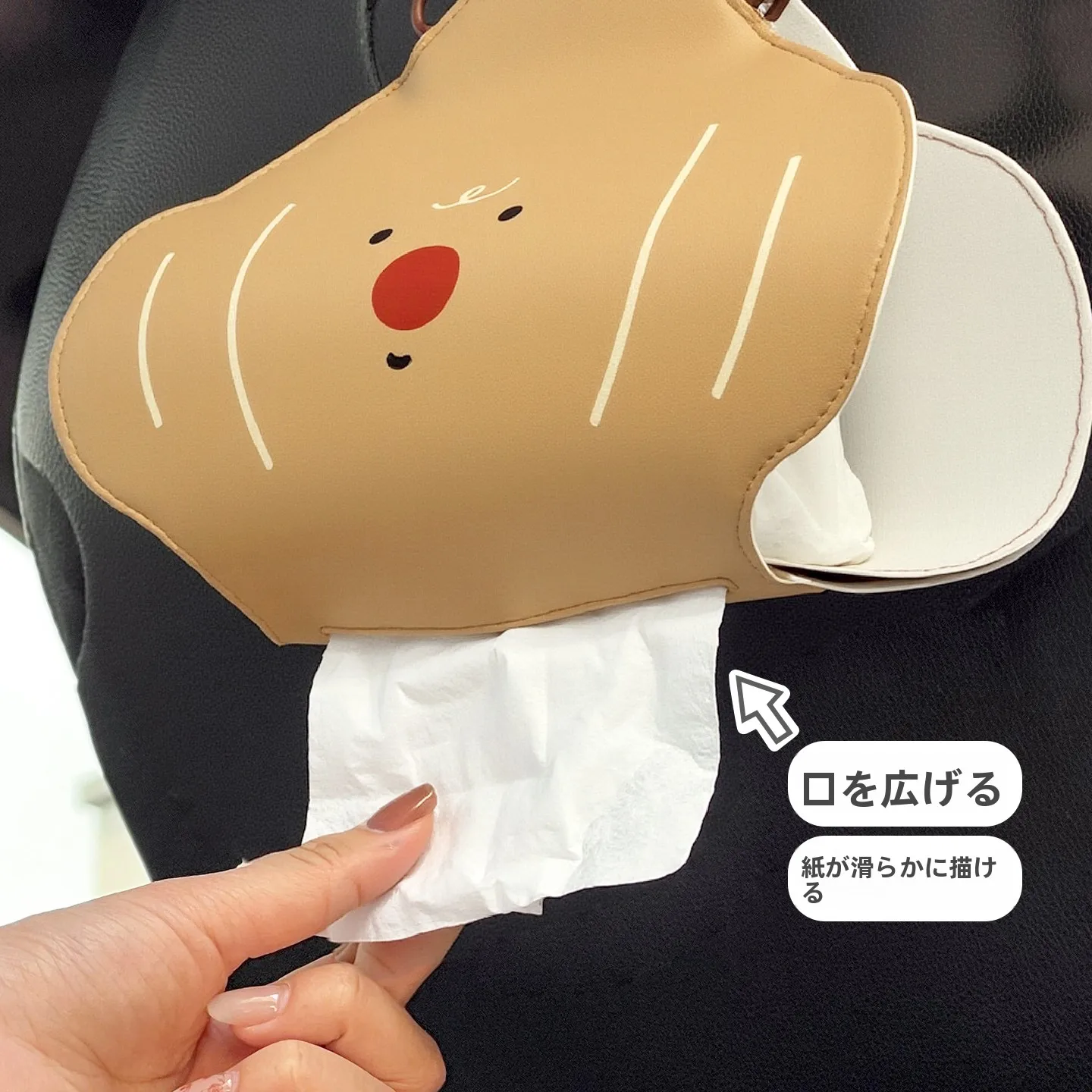 通勤のストレスを一瞬で解消できる？コンパクトティッシュケースの選び方