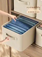 大容量布製衣類収納ボックス【折りたたみ可能・仕切り付き・家庭用】