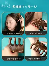 黒檀材の小馬型マッサージブラシ【頭皮マッサージ・実用的な誕生日ギフト】
