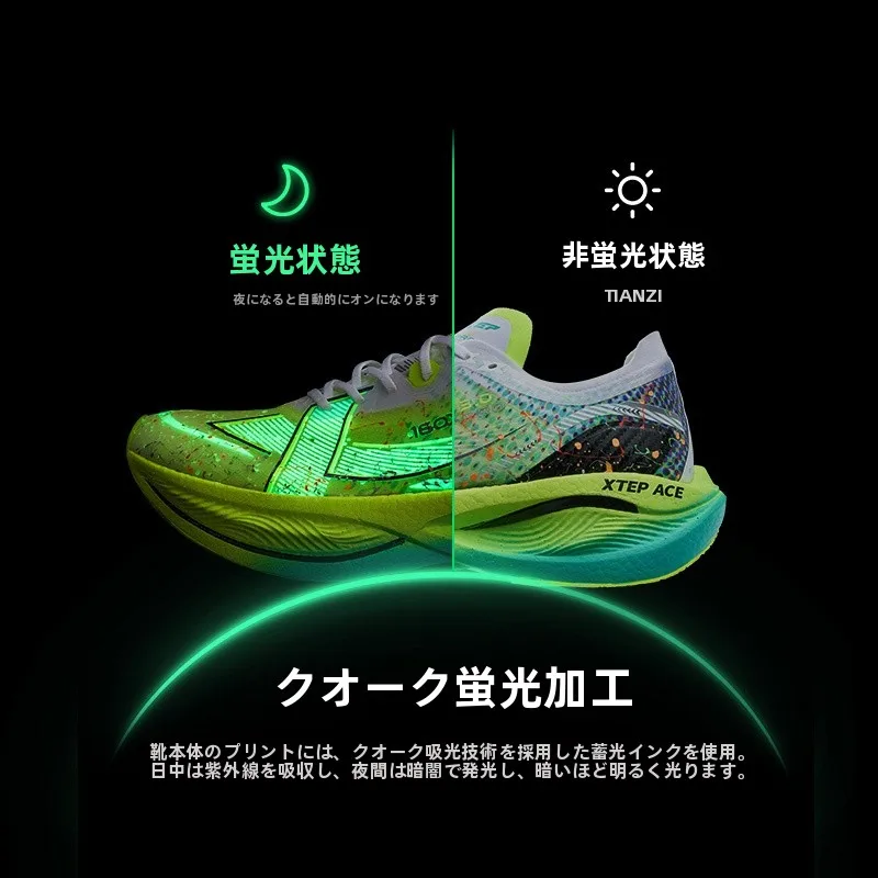 マラソン用プロフェッショナルカーボンソールランニングシューズの性能と実用性