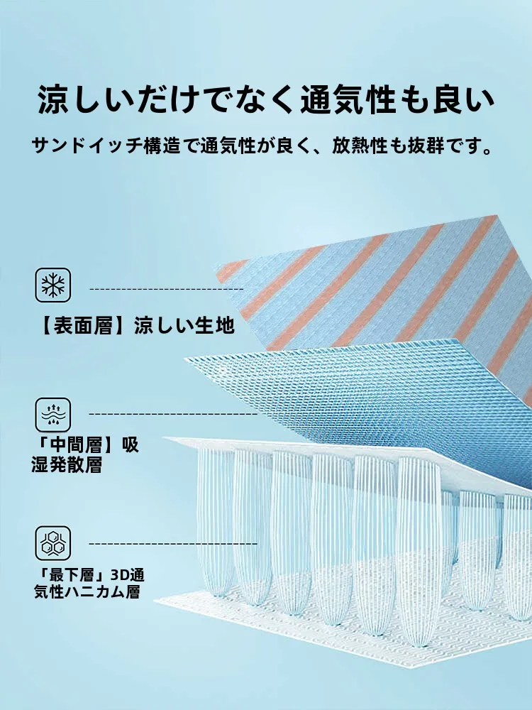シンプルなデザインのアイスシルク敷きパッド：生活快適グッズとしての実用性と性能解析
