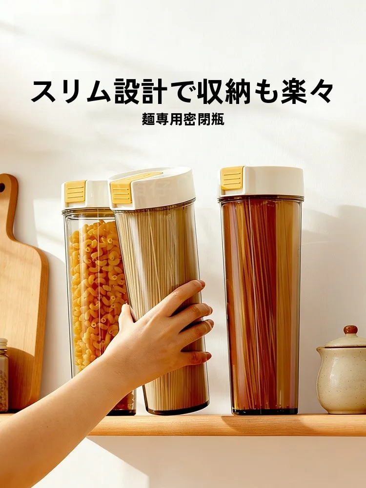 パスタ保存容器：安扣面条收纳盒の実用性と使い方を徹底解説