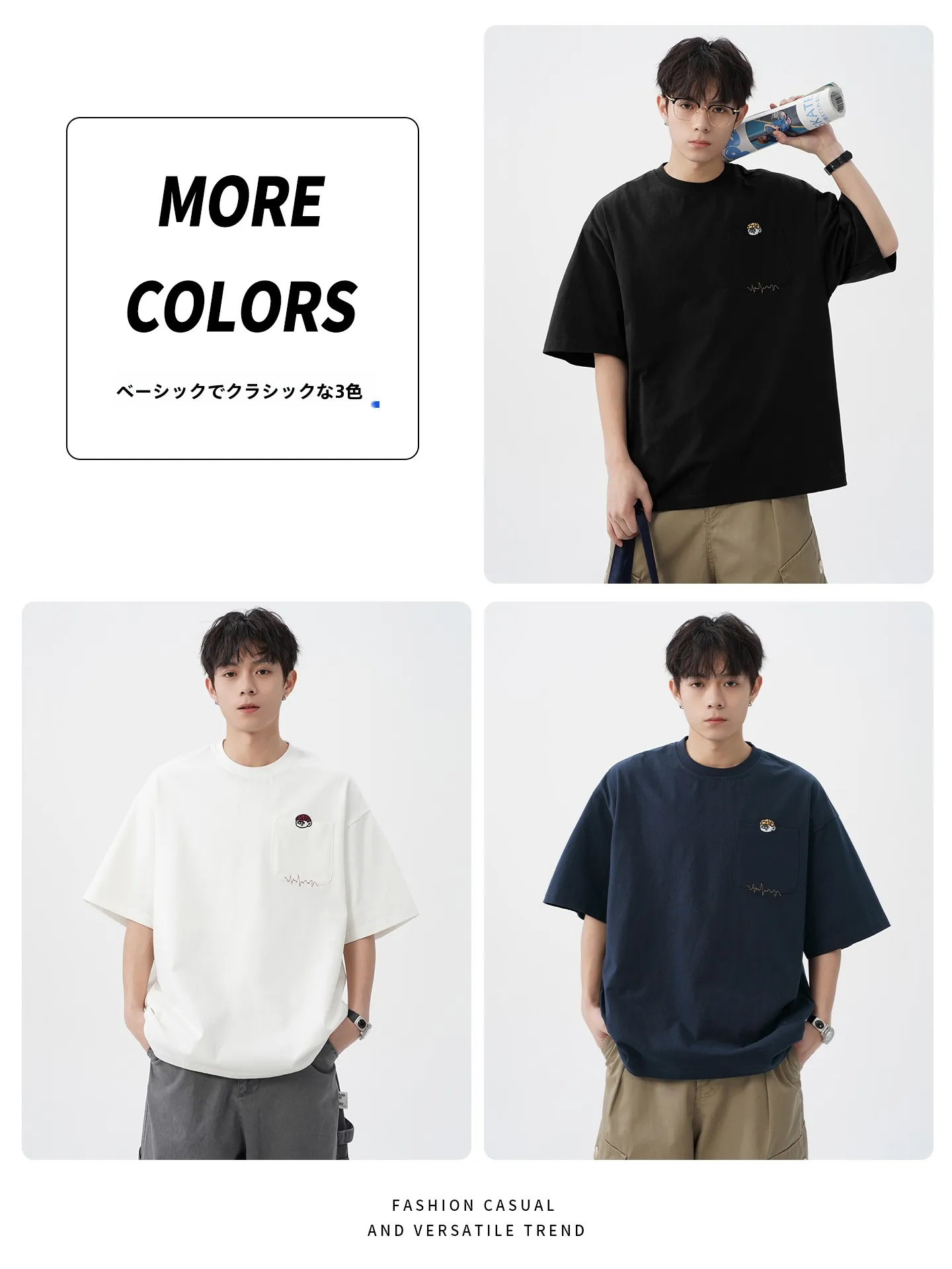 メンズ半袖Tシャツの通気性とデザイン：刺繍入りコットンTシャツの実用性解析