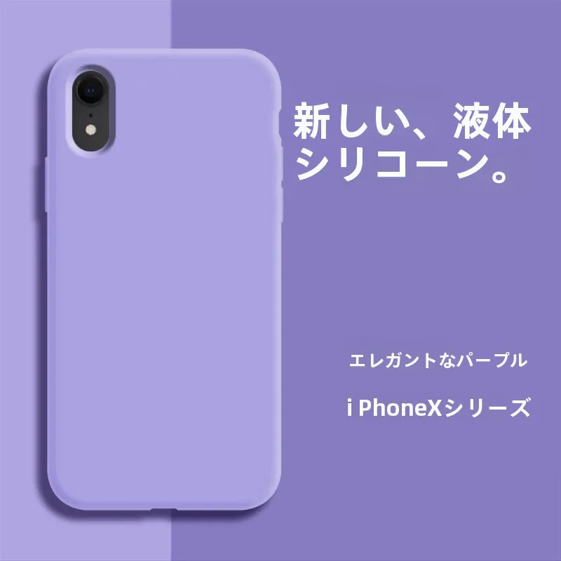 iPhone XR用 液体シリコーンケースの品質評価：全包デザインと黄ばみ防止の実証