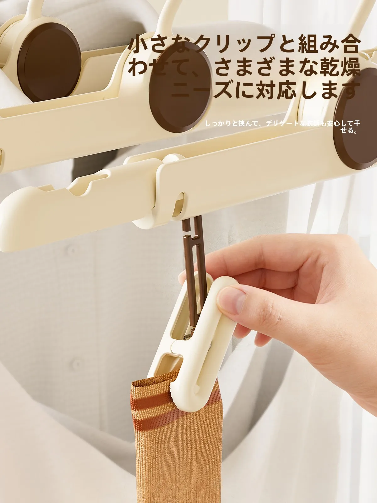 旅行用折りたたみハンガーのかけ方と正しい使い方