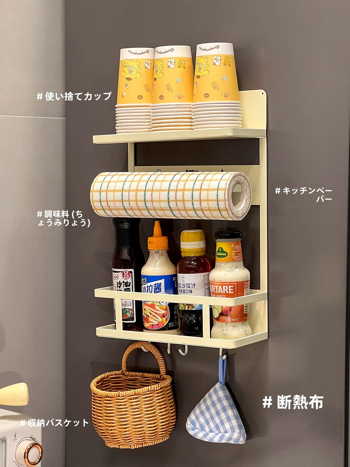 冷蔵庫用磁石付使い捨てカップ収納ラック：小容量冷蔵庫の奥に隠せるマルチ収納の実用性