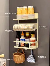 冷蔵庫用 磁石付使い捨てカップ収納ラック【壁掛け・キッチン用・マルチ収納】