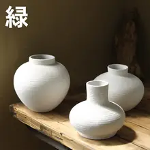 白色陶器の花瓶【シンプルデザイン・水耕栽培用・インテリア装飾】