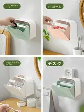 衛生用品収納ボックス【壁掛け・化粧コットンや綿棒収納可】