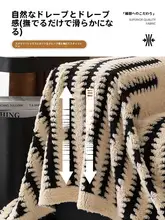 全カバーソファカバー【防猫爪・秋冬用・毛布タイプ】（セットアップ対応）