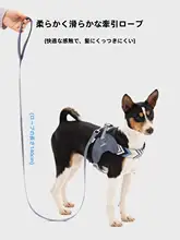 中小型犬用の脱出防止ハーネス付きリード【外出用・極上の柔らかさ】