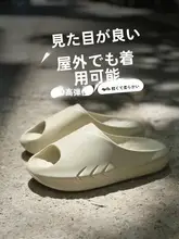 RIGORER 小さなサメデザインのスリッパ【バスケットボールスタイル・防臭・ビーチ用・EVA素材・滑り止め】