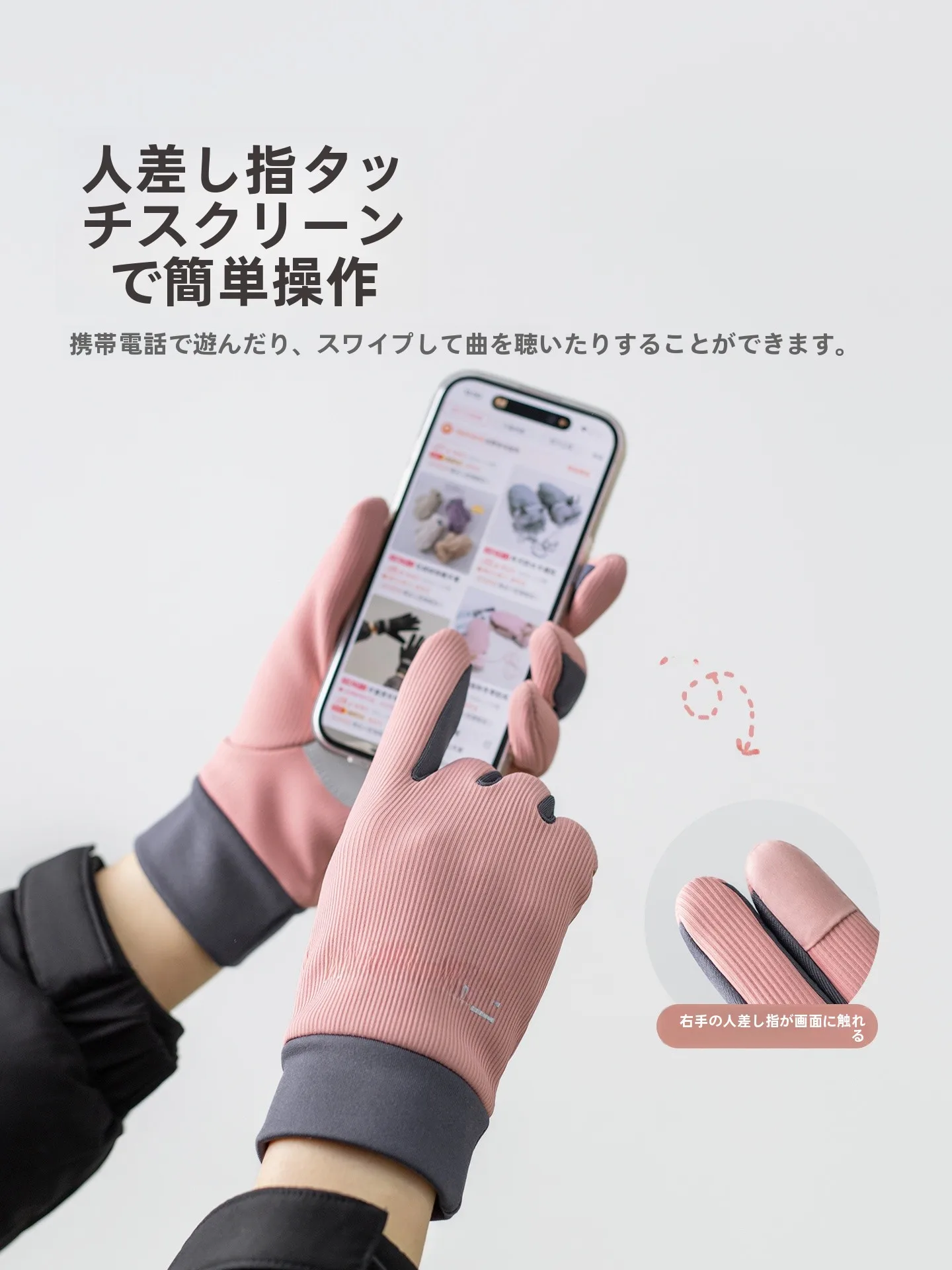 防風防滑のウィメンズ冬用ライディンググローブ：加絨・保温・タッチスクリーン対応の実用性を検証