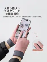 防風防滑 のウィメンズ冬用ライディンググローブ【加絨・保温・タッチスクリーン対応・春秋用】