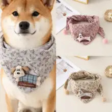 可愛い犬用三角巾【冬用・保温・ペット用】（セットアップ対応）
