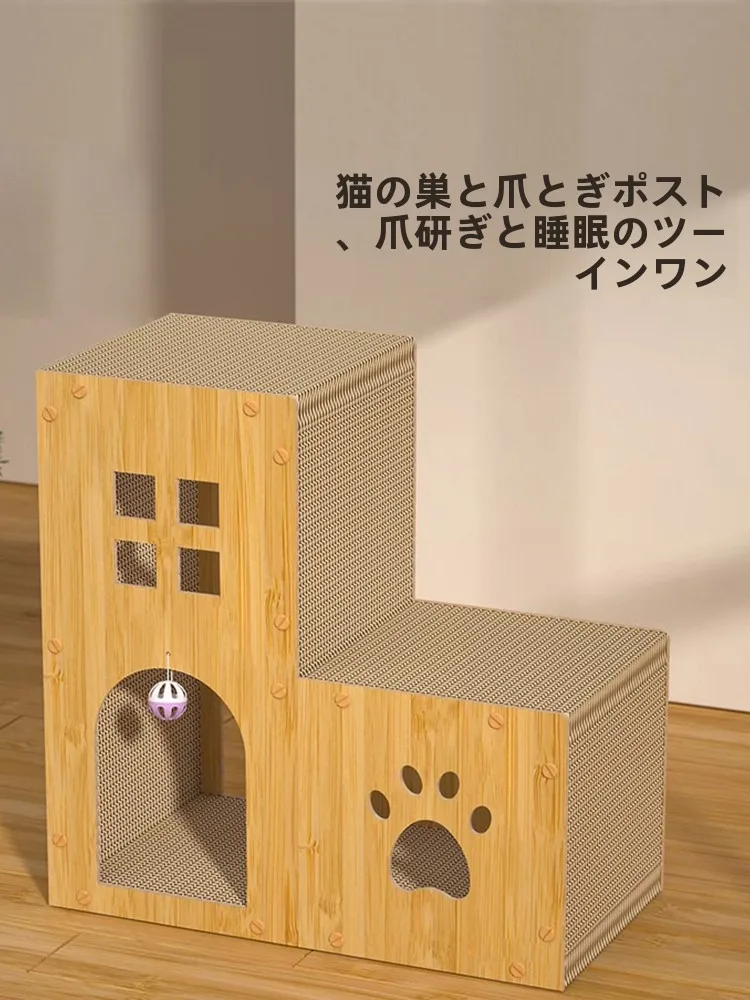 一人暮らしの猫にぴったりな「別荘風キャットタワー」は、どう選ぶ？