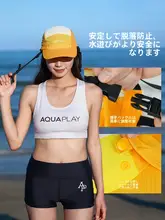 AQUAPLAY 日差しを防ぐ！ダイビング用キャップ【首元保護・アウトドア・ビーチ用】