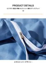 シンプルデザインのホテル用四点セット【綿100%・学生向け・純粋な青色】（セットアップ対応）