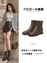 スリムブーツ【ショートブーツ・秋冬用・ハイヒール・黒・太ヒール・チェルシーブーツ】