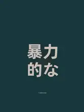 インディアシルク製 ハンド刺繍ウサギブローチ【高級感・個性的・ファッションアクセサリー】
