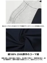 ストライプ切替デザインの半袖Tシャツ【メンズ・カジュアル・夏用】