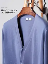 秋用コットンニットカーディガン【スリムフィット・無地・Vネック・軽量・カジュアル】