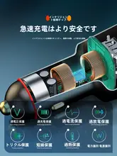 ニューマン 車載充電器 一台三口スーパー急速充電【USBシガーソケット変換アダプタ】