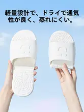 MINISO 折りたたみスリッパ バススリッパ すべり止め 防水 コンパクト 携帯用 旅行 出張 ホテル 来客用 お風呂用 使い捨て