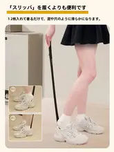 マグネット式ロングシューズスプーン【家庭用・高級感・妊婦や高齢者向け】
