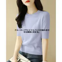 夏用 レディース ブラック ラウンドネック 半袖 ニットトップス【フィット感・薄手・アクリル混】