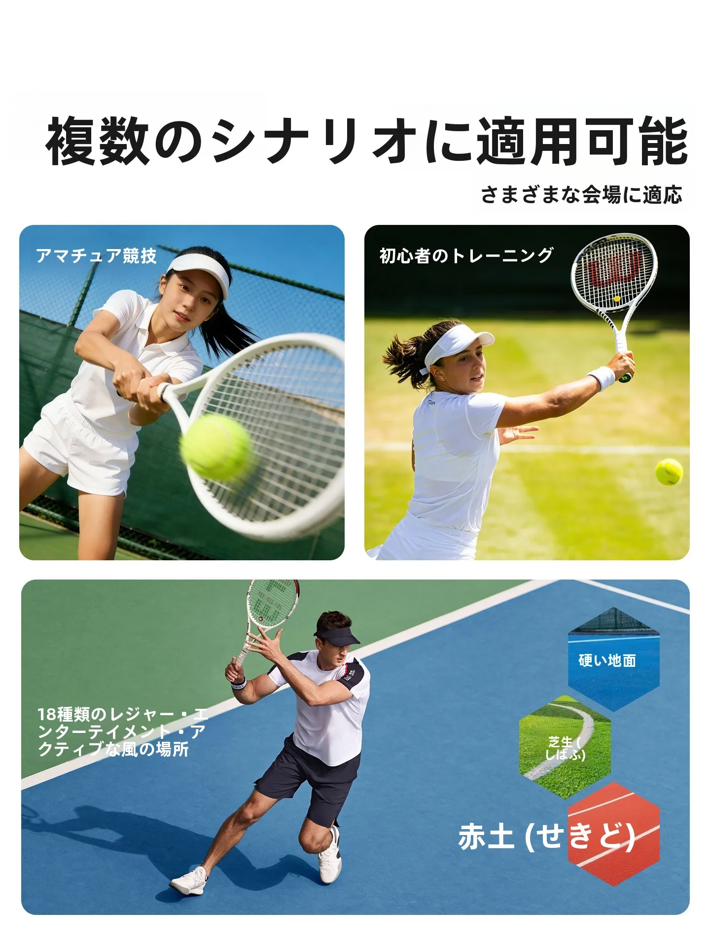 テニスボールの選び方で迷うなら、この1本で解決できる？