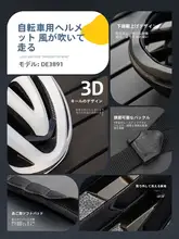 夏用 自転車ヘルメット【男女兼用・マウンテンバイク・ロードバイク・安全保護具】