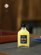 天然素材使用 木製品用蜜蝋ワックス【保護・光沢仕上げ・瓶入り】