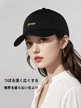 刺繍ロゴ入り スポーツキャップ【男女兼用・通気性・日除け・防晒】