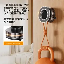 真空吸着マグネットスマホスタンド【回転式・デスク・壁掛け・車用】
