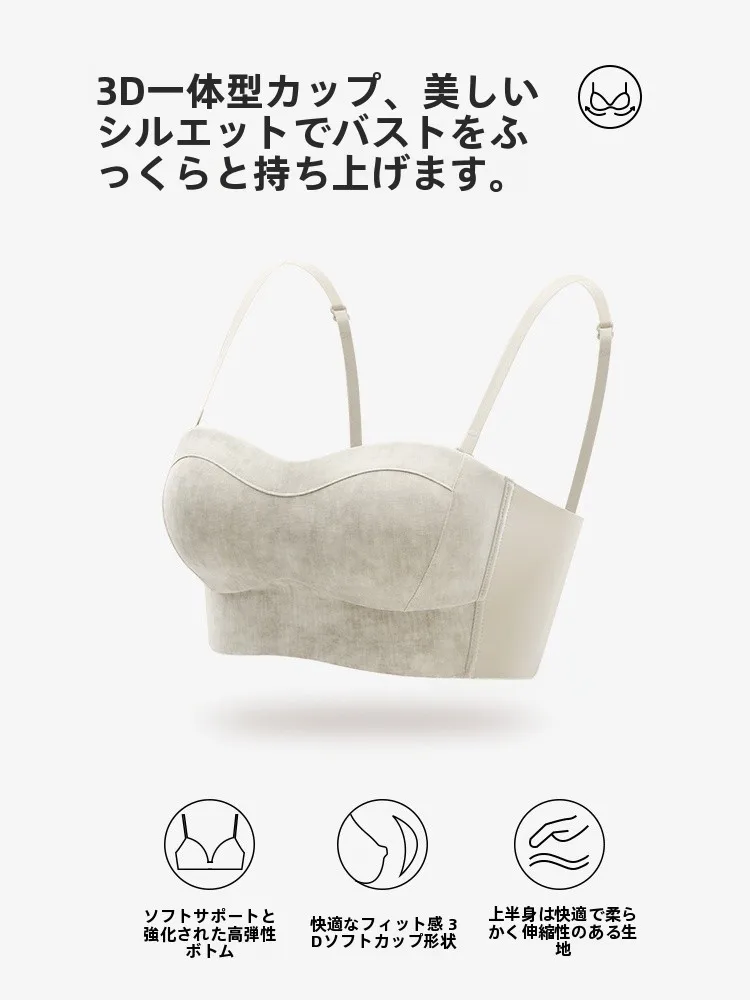 無痕ブラ【美しい背中デザイン】をどこで買うか？30代女性向けの最安値通販ガイド