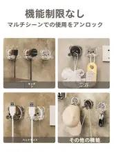 吸盤式プラグホルダー【穴あけ不要・キッチン用・収納ラック】