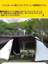 Stoic Y型テント【2〜3人用・防雨・防蚊・アウトドアキャンプ用】