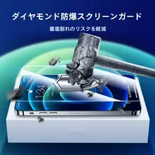 Galaxy S24用 強化ガラスフィルム【ブルーライトカット・防衝撃】