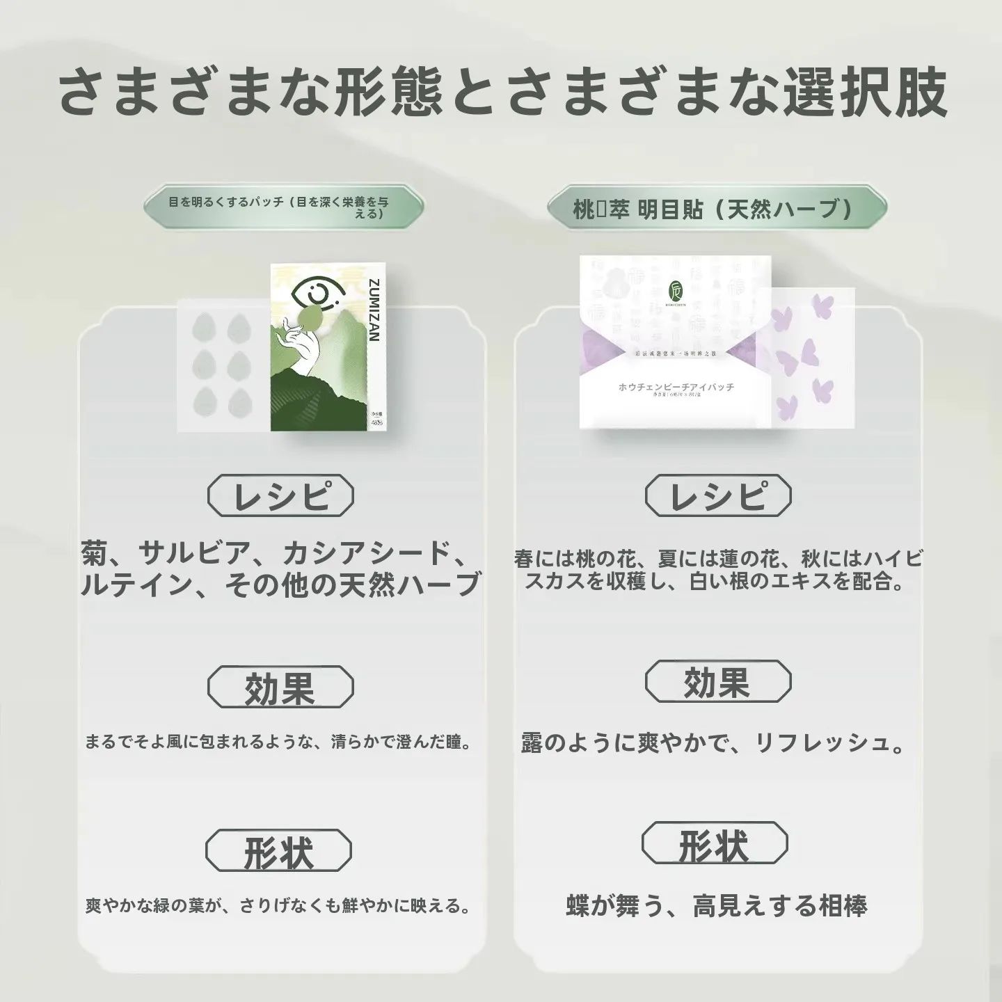 ルテイン配合のアイマスクで目の疲れを和らげる：30代女性の下まぶたケアに最適な冷却タイプの実証