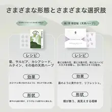 目の疲れを和らげる！ルテイン配合のアイマスク【冷却タイプ・学生向け】