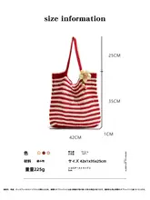 ストライプ柄の赤い編みバッグ【花柄・手提げ・肩掛け対応】