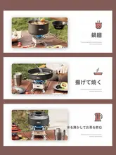 TAN XIAN ZHE カセットコンロ用 アウトドア焚き火セット【ポータブル・キャンプ用】（セットアップ対応）