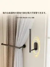 おしゃれなカーテンフック【浴室用・穴あけ不要・壁掛けタイプ】