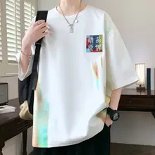 トレンド感溢れる中国風半袖Tシャツ【青少年向け・グラデーションプリント】