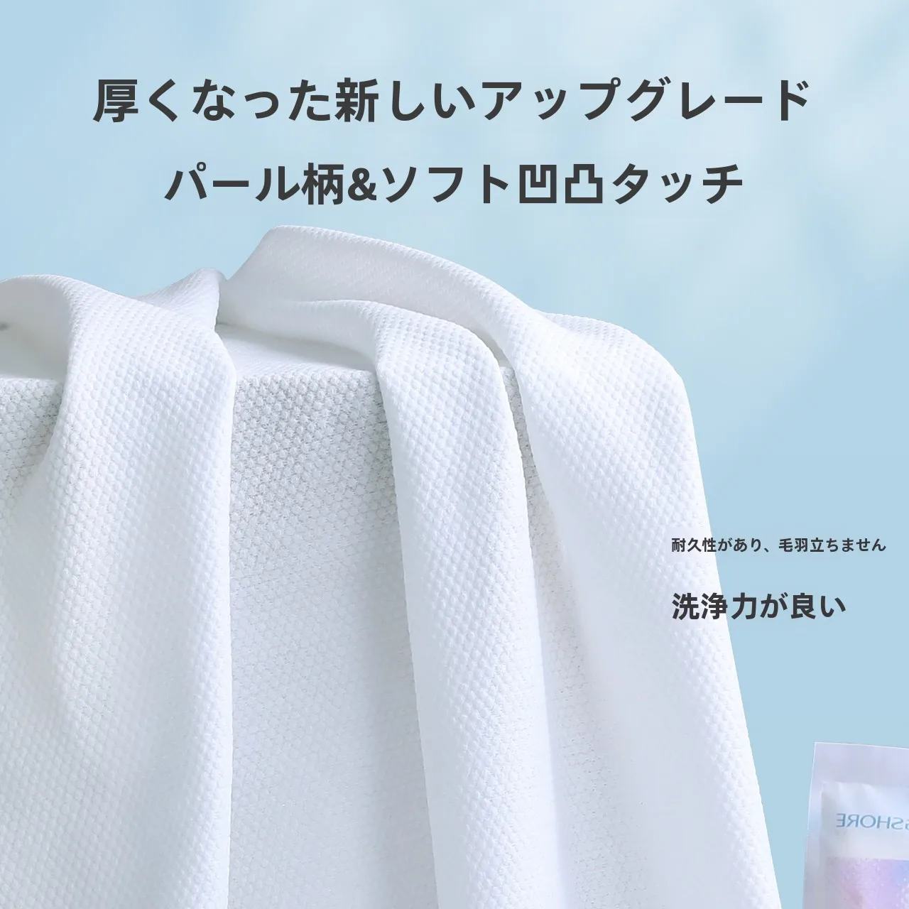 使い捨てバスタオル 大人 旅行 携帯性 吸水性 厚手